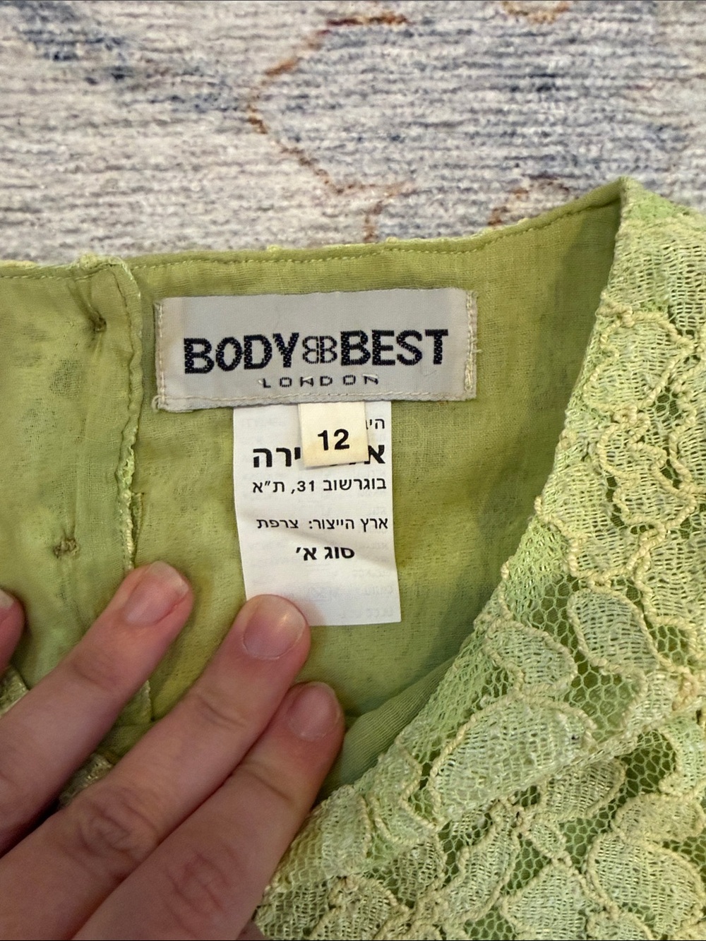 Body & Best London Green Lace 2 Piece Top Skirt Set Top Size 12 Skirt Size 14 - Picture 7 of 9